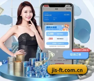 极速飞艇 APP