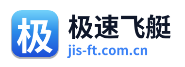 极速飞艇 Logo